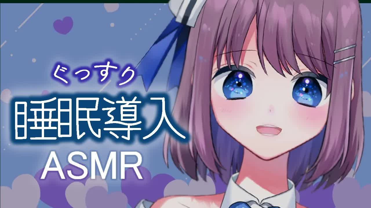 【3dio白ASMR】ささやき声で🕊ぐっすり眠れるASMR【吐息・耳ふ～・耳はむetc】