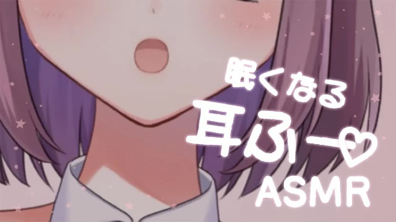 【3dio白ASMR】眠くなる耳ふー多め♡年明け最初の極上癒しASMR【ささやき／耳ふー／耳はむ／タッピング】