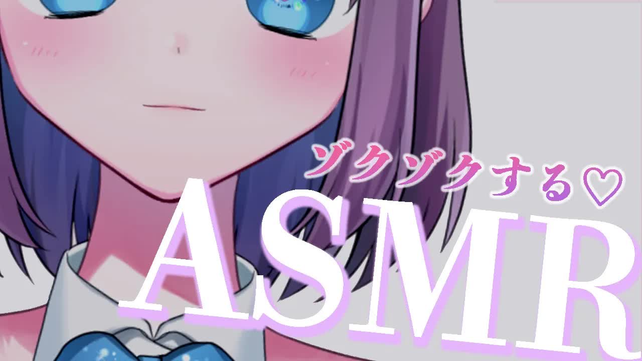 【3dio白ASMR】ゾクゾクするような音あつめ❤【耳はむ／マッサージ／耳キス／心音】