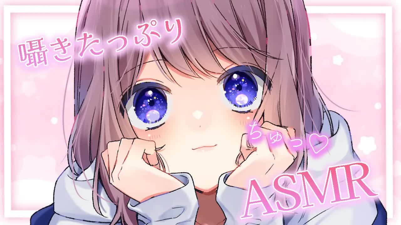 【3dio白ASMR】眠れる囁き声配信【耳はむ／耳ふー／タッピング】