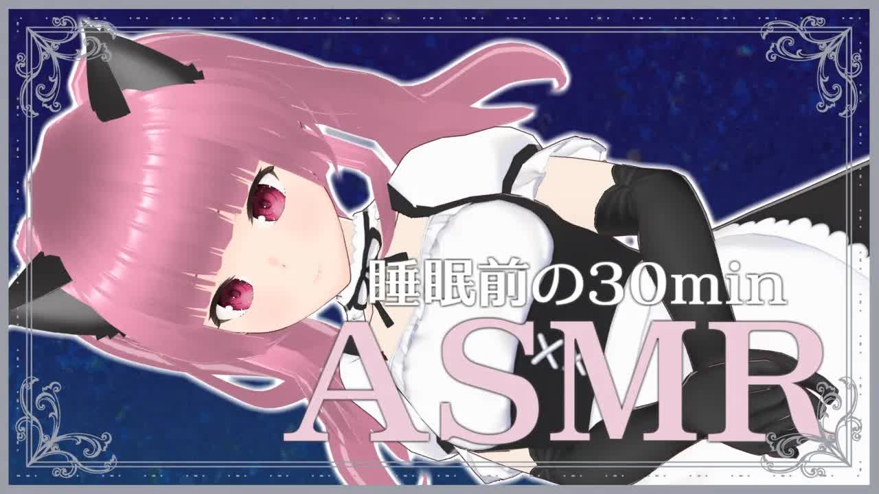 🔴［ASMR］耳かき・耳舐め