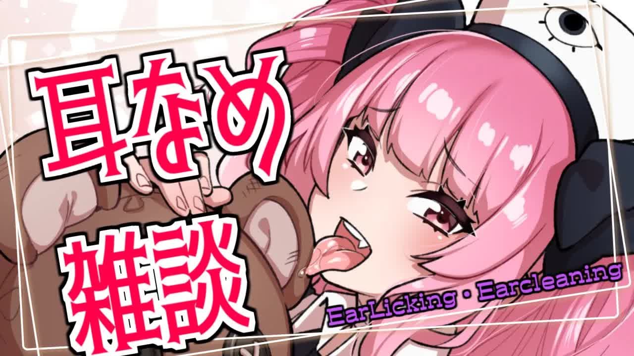 ［ASMR］雑談ASMR