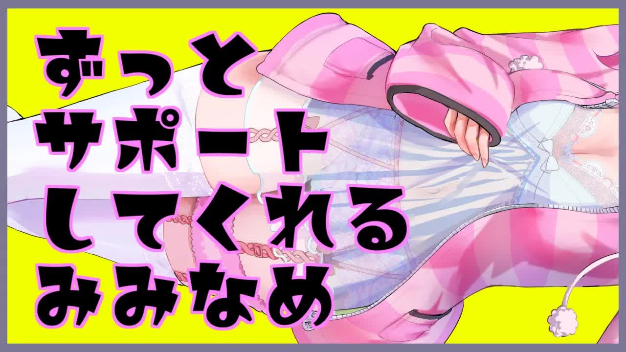 ［ASMR］サポートする耳舐め