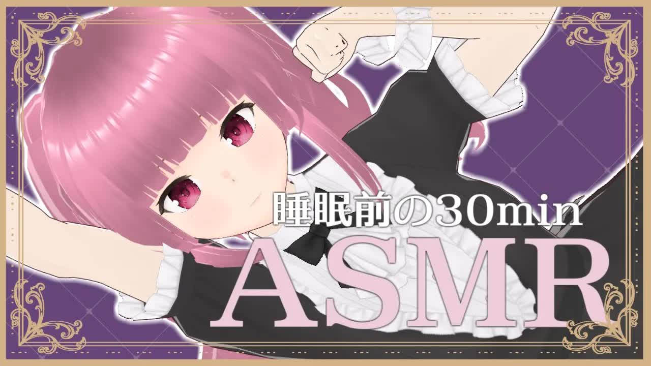 🔴［ASMR］耳かき・耳舐め