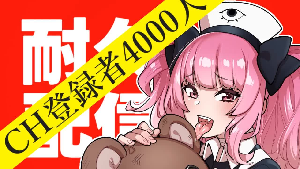 🔴［耐久・ASMR］耳かき・耳○め（Earlicking/Earcleaning）