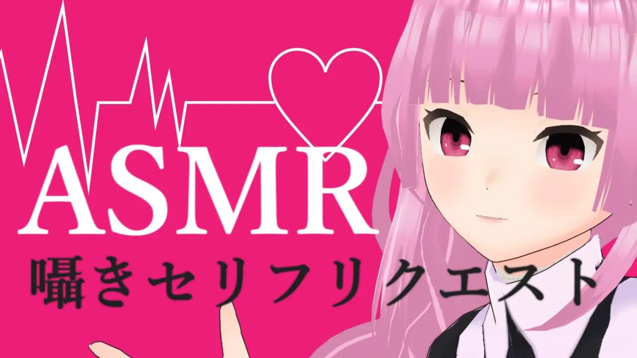 ［Earlicking］耳舐めしながら言ってほしい言葉を言う