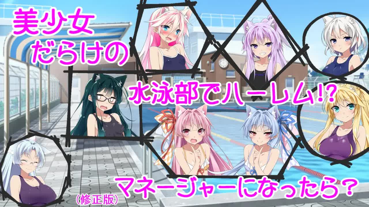 【作業用ASMR】水泳部の練習を眺めながら色々されるだけ(修正版)  耳舐め,耳かき,マッサージ