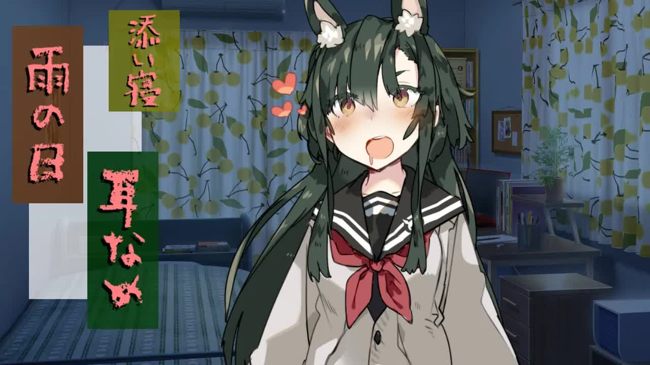 【作業用ASMR】ボクっ娘ずん子と雨の日のしっとり添い寝&耳舐め