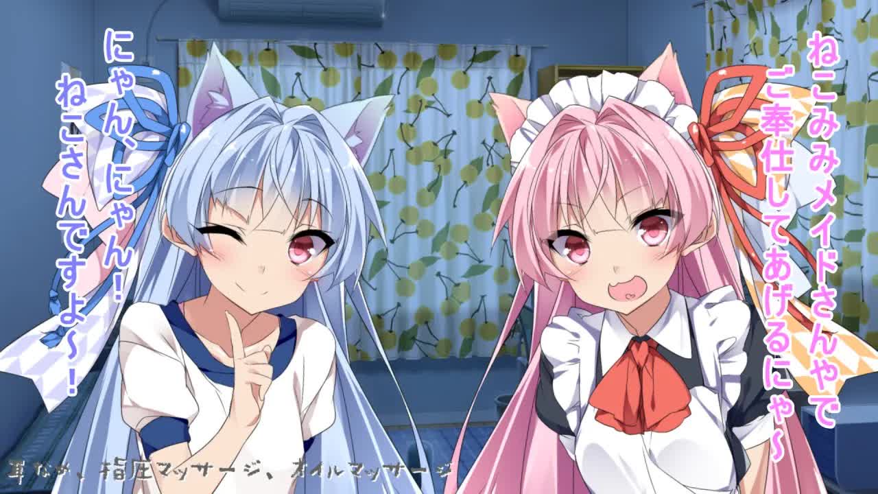 【安眠用ASMR】にゃにゃのは姉妹に寝かし付けて貰うASMR【耳かき、耳舐め、マッサージ】