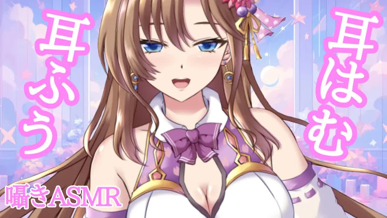【睡眠導入ASMR】30分耐久💕お耳撫で撫ではむはむ【耳ふー  吐息 ゼロ距離囁き 心音  Heartbeat  Whispering voice Binaural 3DIO】