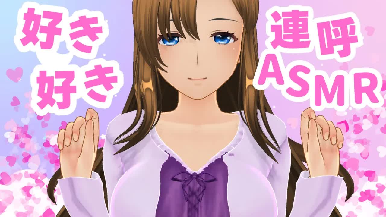 【ASMR】１時間耐久💕ゼロ距離囁きでたっぷり好き好き大好き責め【 耳ふー 耳はむ  甘々 吐息  Love you 黒3DIO】