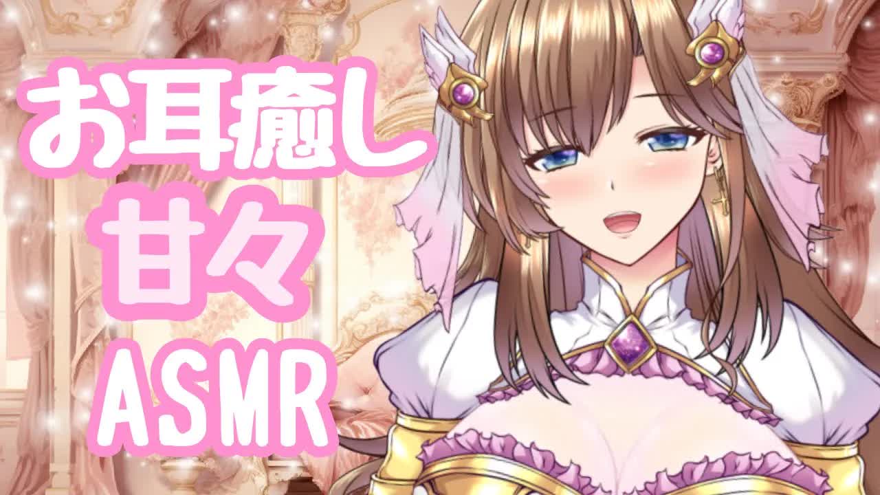 【睡眠導入ASMR】耳奥まで優しくしてあげる💕お耳を包み込む甘々寝かしつけ【 指耳かき 耳ふー 耳はむ  マッサージ ゼロ距離密着 吐息  オノマトペ 黒3DIO】