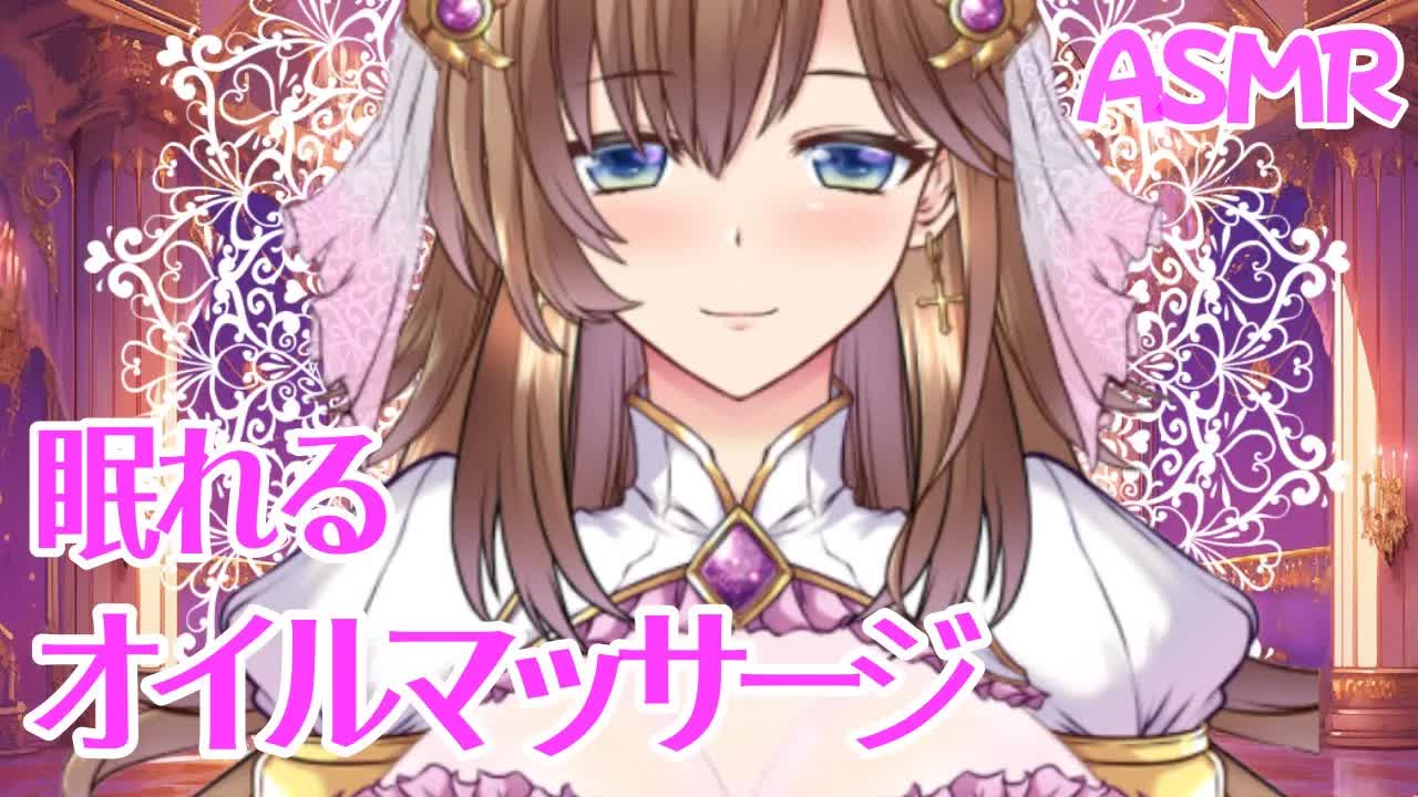 【睡眠導入ASMR】寝かしつけオイルマッサージ💕耳奥まで癒してあげる【 指耳かき 耳ふー 耳はむ  ゼロ距離密着 吐息  オノマトペ 黒3DIO】