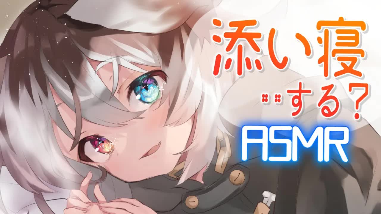 【ASMR/黒Dio】🦴隣で仔犬がじゃれたり甘やかしたり添い寝したりする夜🦴【囁き/耳かき/耳はむ/耳ふー/マッサージ/心音/寝息】