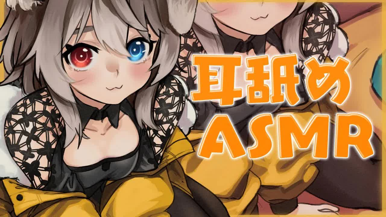 【ASMR/黒3Dio】🦴ビクビクしたら負け♡仔犬の耳攻めテクにオチちゃう🦴【耳舐め/耳ふー】