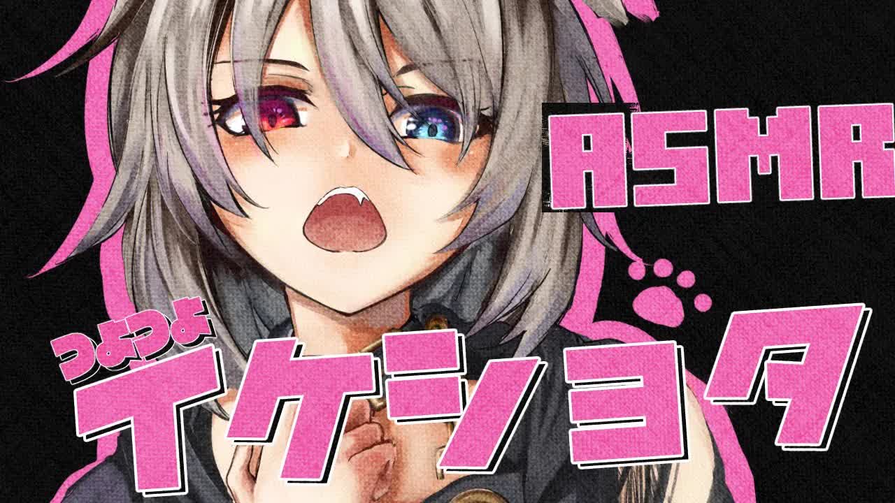 【ASMR/黒3Dio】🦴つよつよなイケショタにドロドロに堕とされる🦴【囁き/吐息/耳舐め】