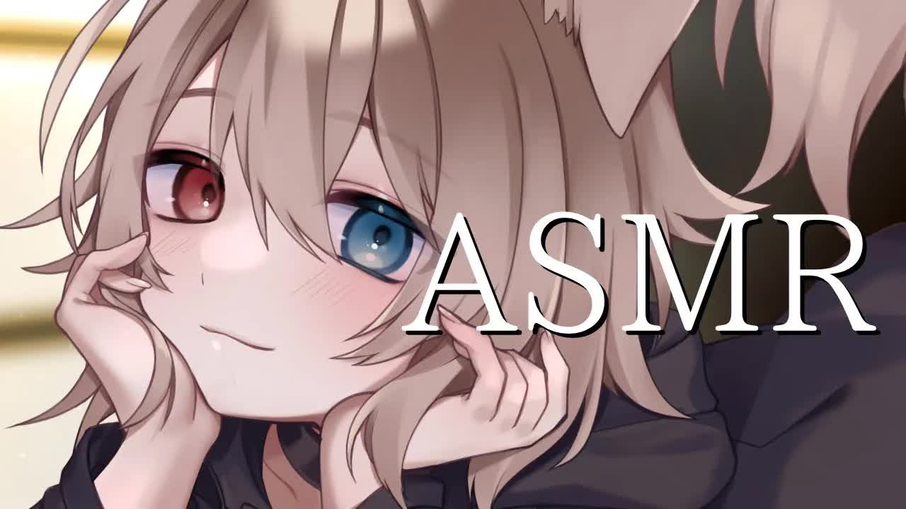 【ASMR/黒3dio】🦴お耳貸して？🦴【囁き/耳舐め/耳ふー】