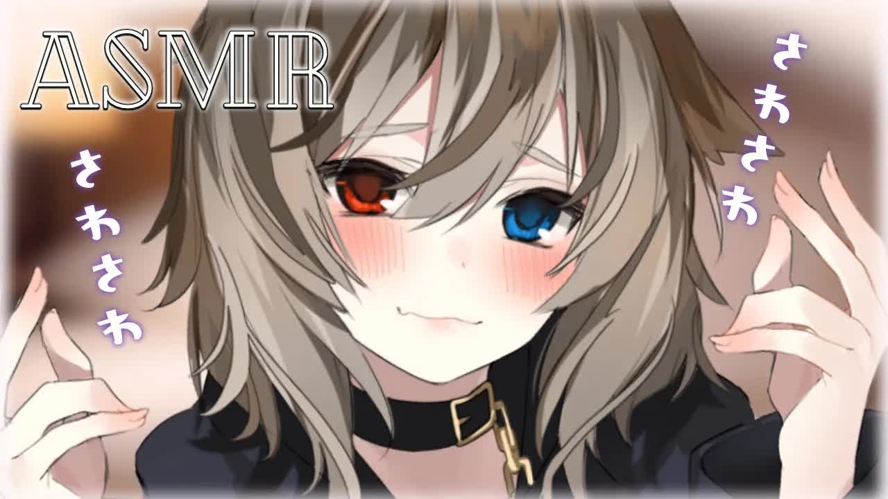 【ASMR/黒3dio】🦴寝れない人向け♥仔犬に好き勝手におみみを弄られる🦴【囁き/耳ふー/耳はむ/耳舐め/心音】