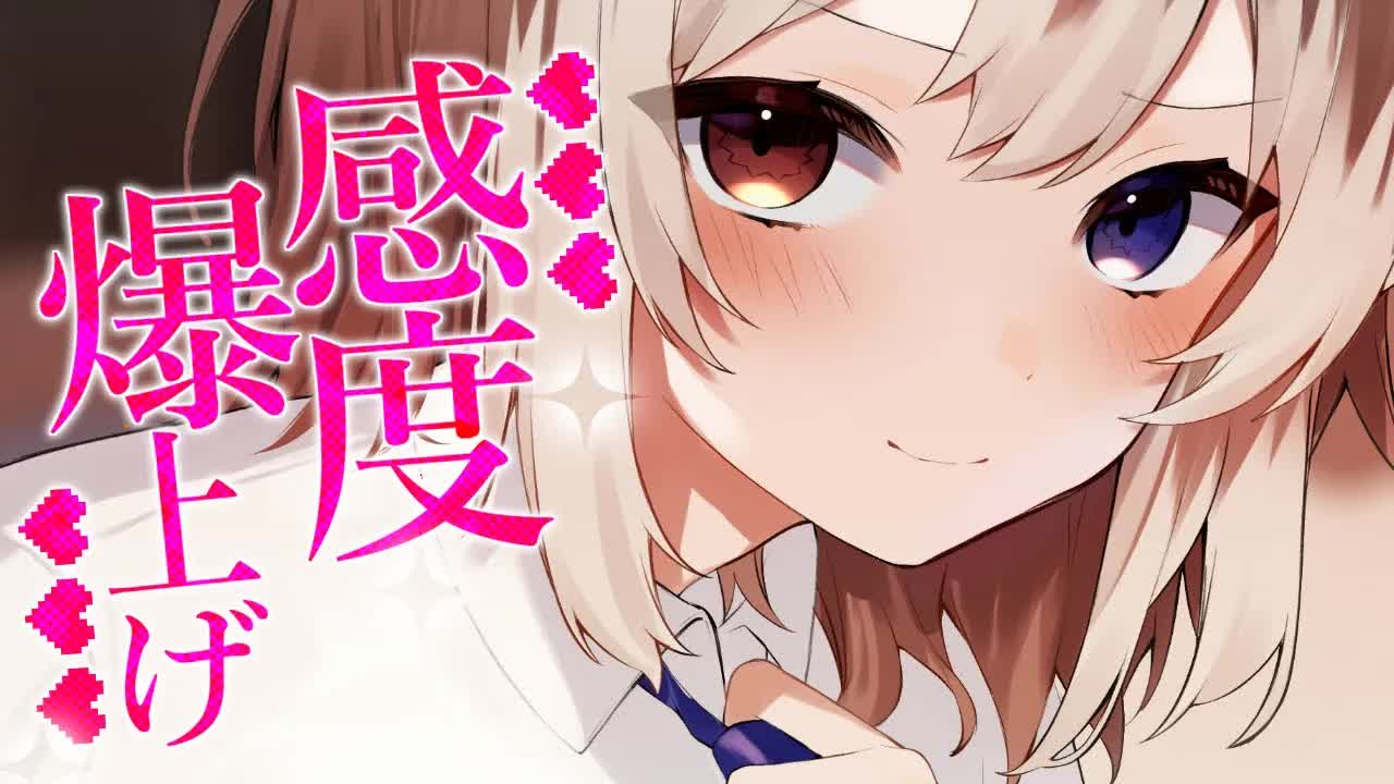 【ASMR】🦴低音責めで耳の感度爆上げ♥幸福濃度高めASMR🦴【耳塞ぎ/耳かき/耳ふー/吐息/囁き/耳はむ】