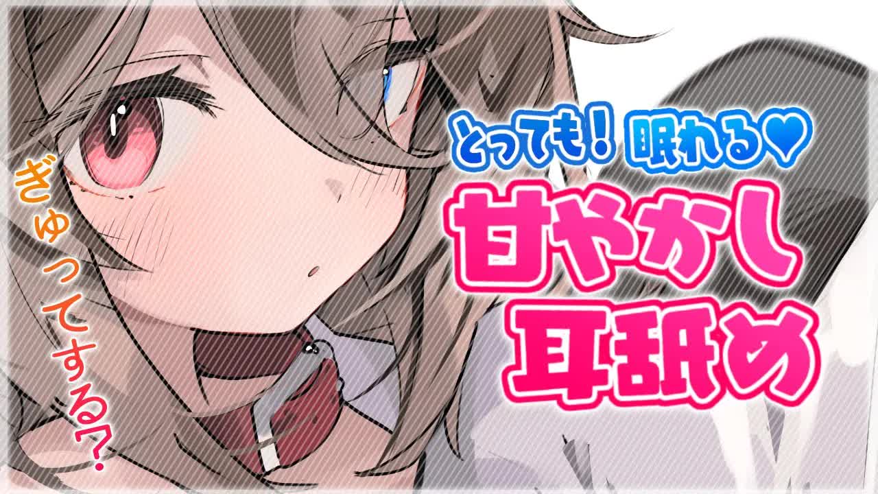 【ASMR/黒Dio】🦴とっても眠れる♥甘やかし耳舐め🦴【囁き/耳ふー/耳舐め/耳はむ/心音】