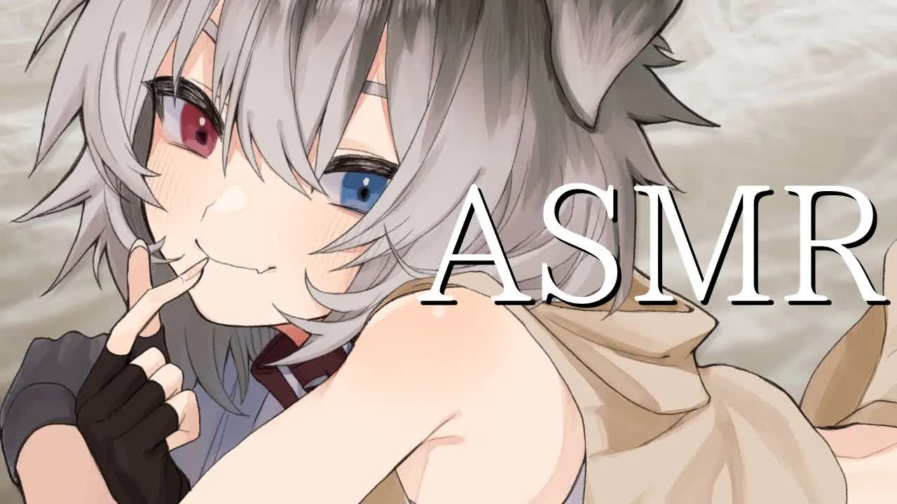 【ASMR/黒3dio】🦴安心させてあげるからおいで🦴【耳舐め/囁き/耳はむ/耳ふー/心音】
