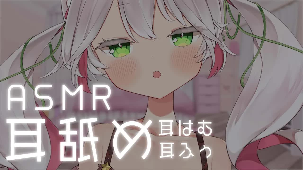 🤍【ASMR  3dio】耳舐め耳はむ🌷 Ear cleaning/Licking/Ear eating deep【狭韋川はゆり(151歳)】