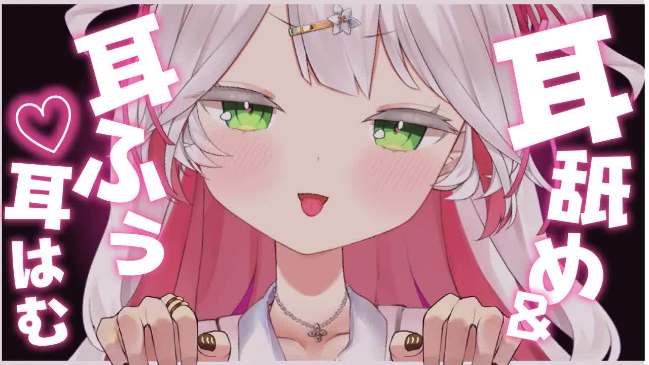 🤍【ASMR 3dio】可愛い妖精の耳舐め💖深い眠りに誘う添い寝ASMR💗 Ear licking/Ear Massage/v【狭韋川はゆり(151歳)】