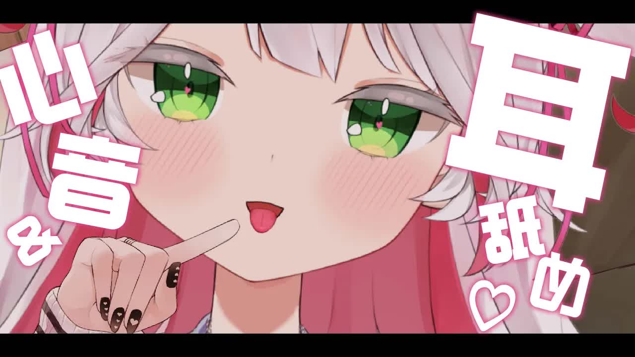 🤍【ASMR 3dio】あまあま耳舐め＆ゼロ距離心音💗今日もたくさん癒すね💖#初見さん歓迎 Ear Massage / Heart Beat /whisper 【狭韋川はゆり(152歳)】
