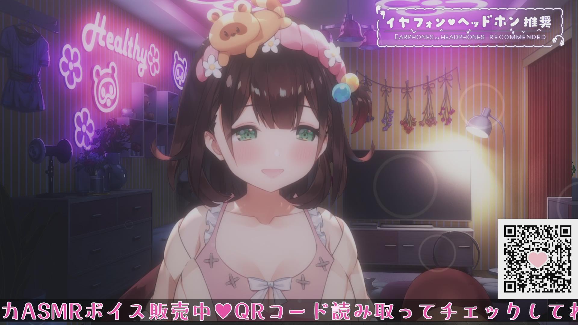 寝る前のドキドキ雑談♥耳舐め/귀 핥기/舔耳/Earlicking