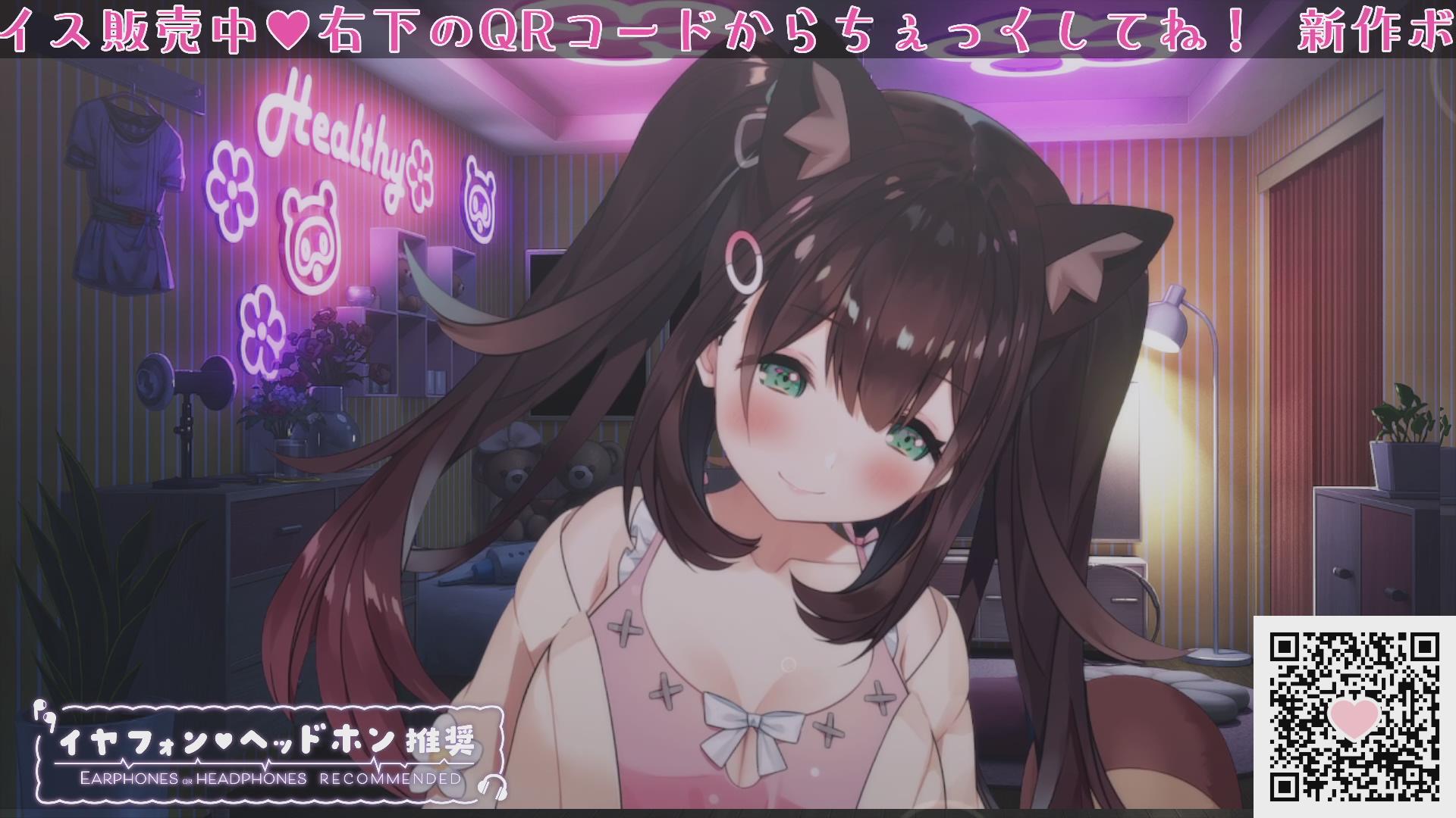 寝る前に雑談しながらやりたい放題 ♥귀 핥기/舔耳/Earlicking
