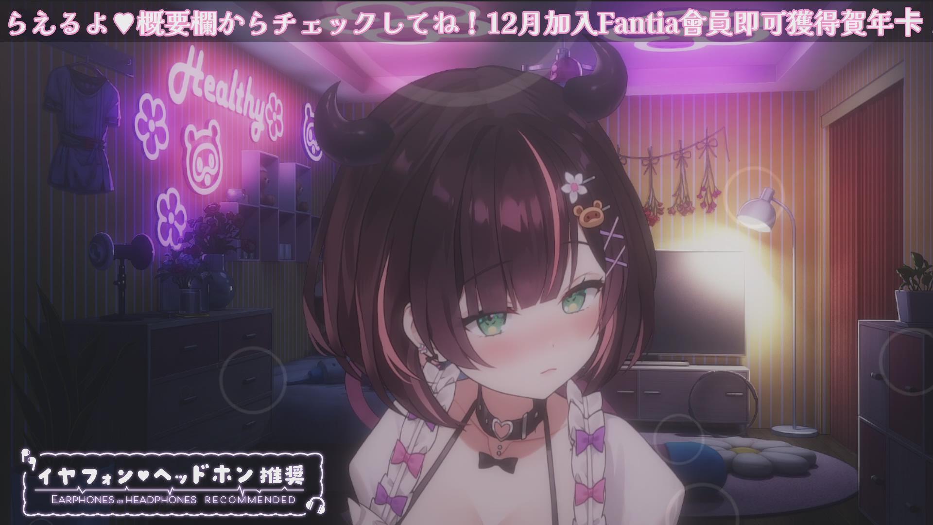 サキュバスちゃんの搾り取る耳舐め♥귀 핥기/舔耳/Earlicking