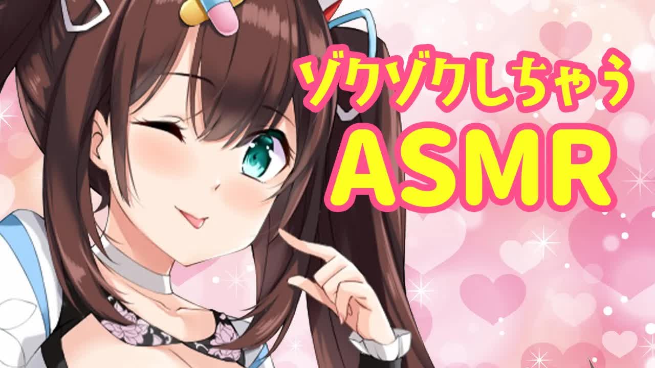 【ASＭR/3dio】耳がゾクゾクする音 耳かき/囁き/耳舐め ear cleaning/ear licking【花守へるし】