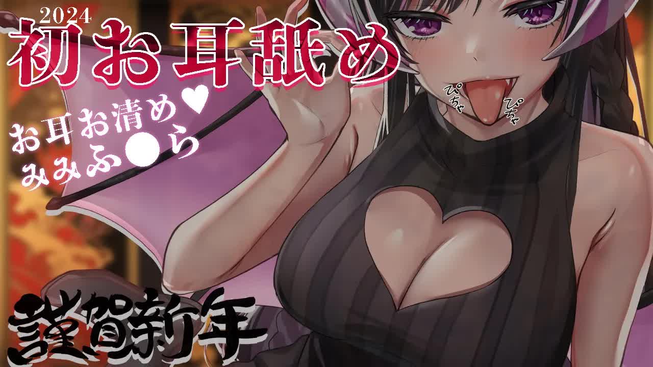 おみみふ♥ら効いちゃう耳舐めasmr♥気持ちよくなっちゃうEar lick. Tapping. Sigh. ear cleaning　귀 핥기. 태핑. 한숨. 귀걸이