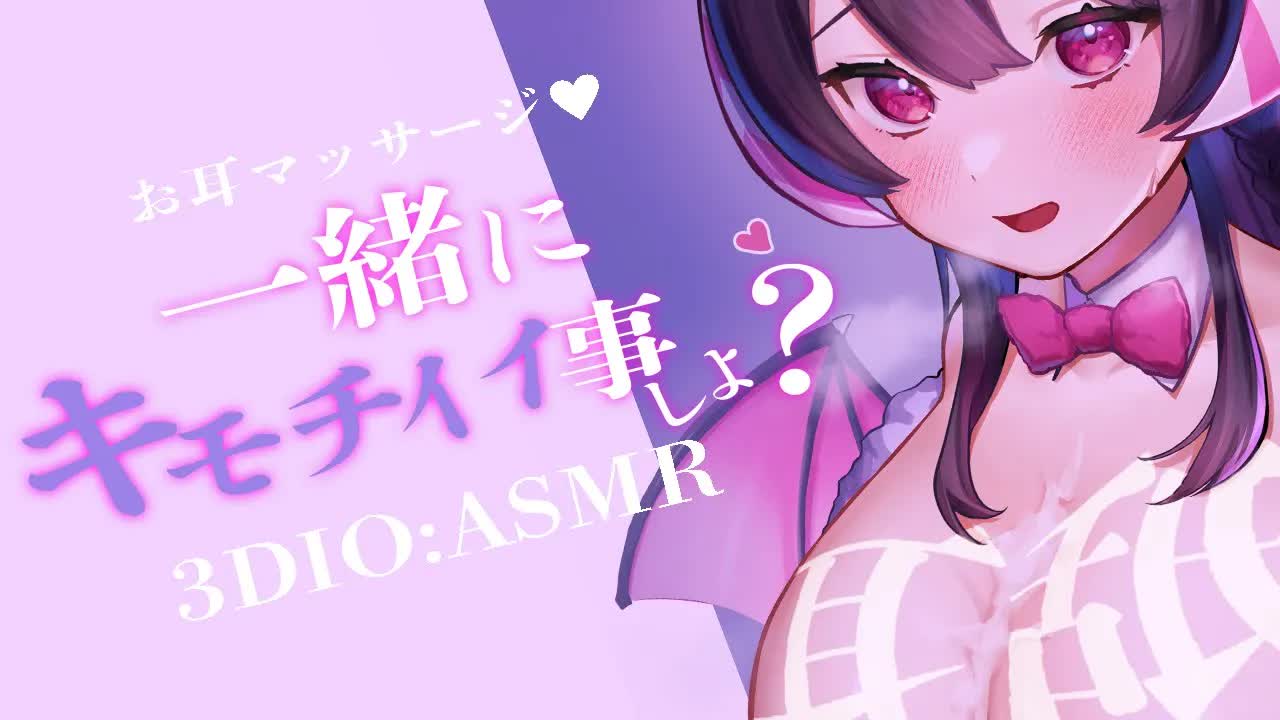 【耳舐めASMR】気持ち良すぎ♥お耳マッサージ ♥Ear licking/tapping/healing/sleep induction귀 핥기, 태핑, 치유, 수면 도입