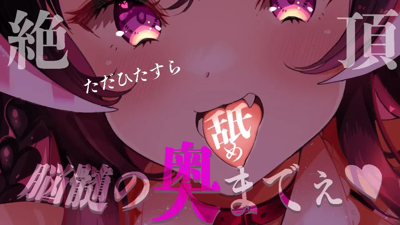 【耳舐めASMR】ただただ舐められる♥Ear licking/tapping/healing/sleep induction귀 핥기, 태핑, 치유, 수면 도입