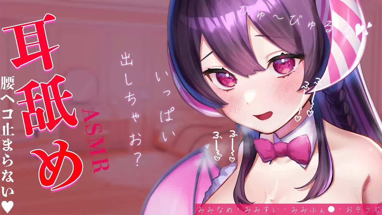 【耳舐めASMR】腰へこ止まらない♡マッサージサロンEar licking. Tapping, healing, ear cleaning귀 핥기. 태핑, 치유, 귀