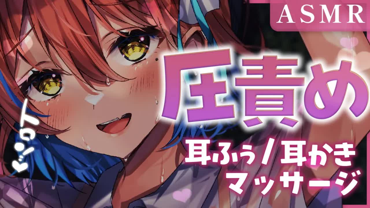 【ASMR】ゴリゴリ指圧で熟睡安眠♡超久しぶりの復活ASMR♡/睡眠導入/よしよし/囁き/添い寝/Earlicking/Mouthsound/힐링【ますかれーど/相晴ひなた】