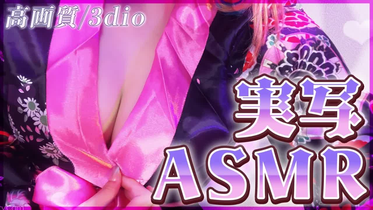 【実写ASMR】耳舐めは概要欄から おててマッサージと耳ふぅに耐えながらひそひそASMR♡/睡眠導入/耳かき/指かき/囁き/ear cleaning/massage【ますかれーど/相晴ひなた】