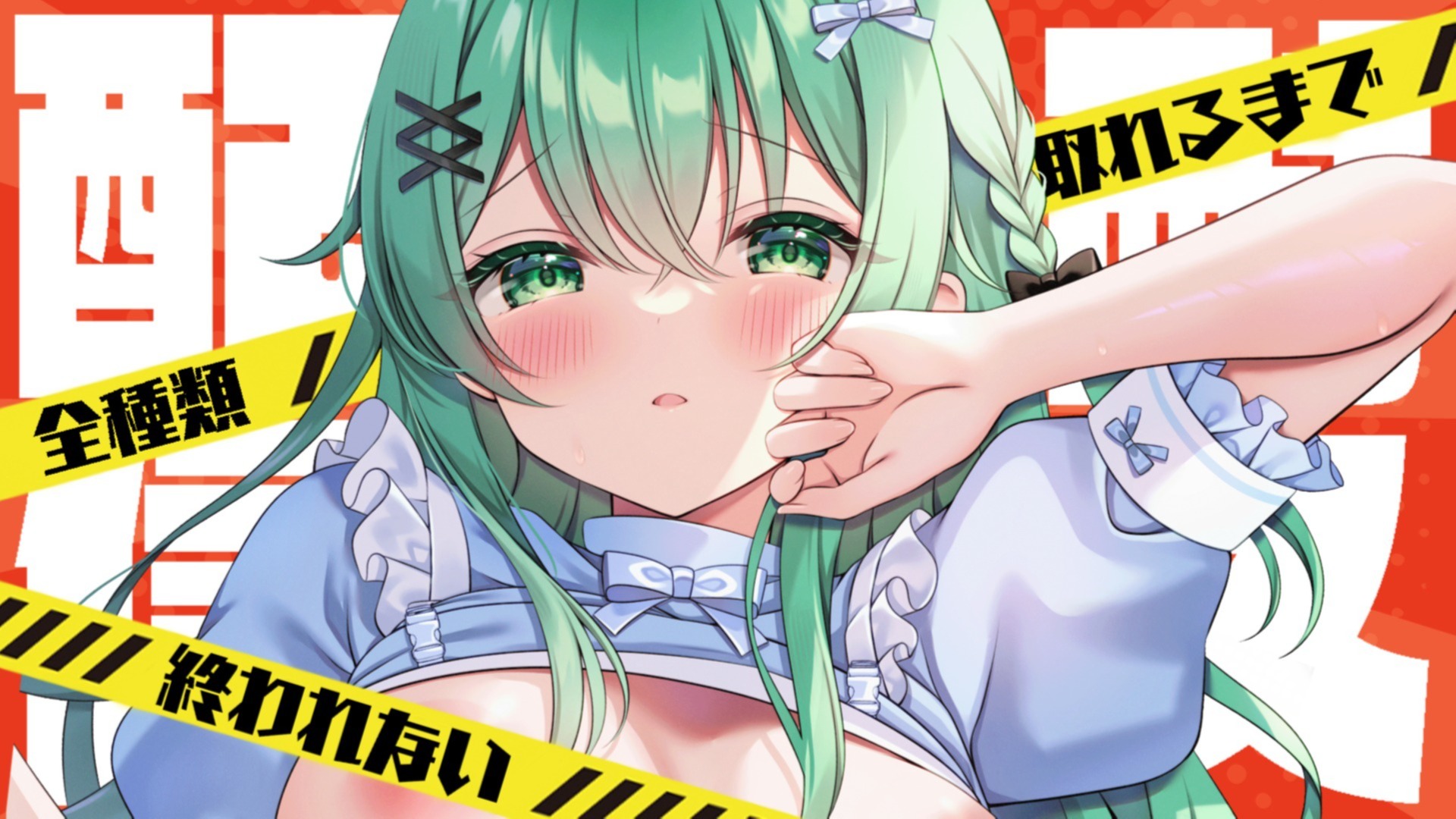 【えちち過ぎ注意♡】描きおろしえちえちグッズ♡全種類取るまで終われません♡【ファンザキャッチ♡】
