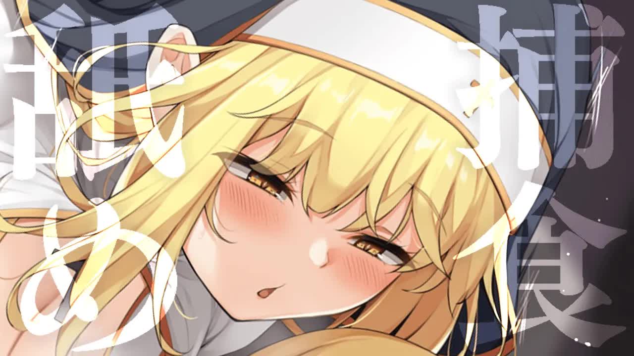 【耳舐め♡ASMR】捕食するみたいに貪られる♡最奥まで届いちゃう♡最奥癒しの濃密耳舐めASMR♡【mouth sound/귀 핥기/舔耳/囁き/睡眠導入/Ear licking/吐息/リラックス】