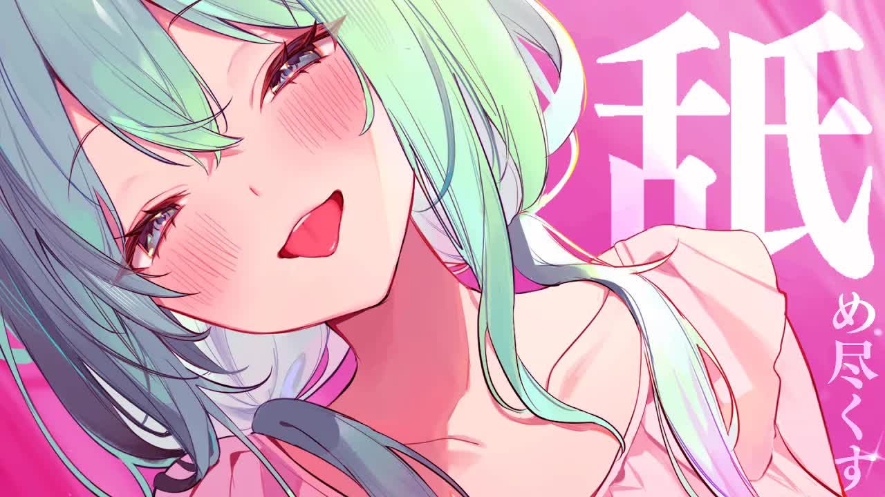 【耳舐め♡ASMR】鼓膜どろどろ耳堕ち確定♡鼓膜が溺れる♡最奥癒しの耳舐めASMR♡【mouth sound/귀 핥기/舔耳/囁き/睡眠導入/Ear cleaning/Ear blowing】