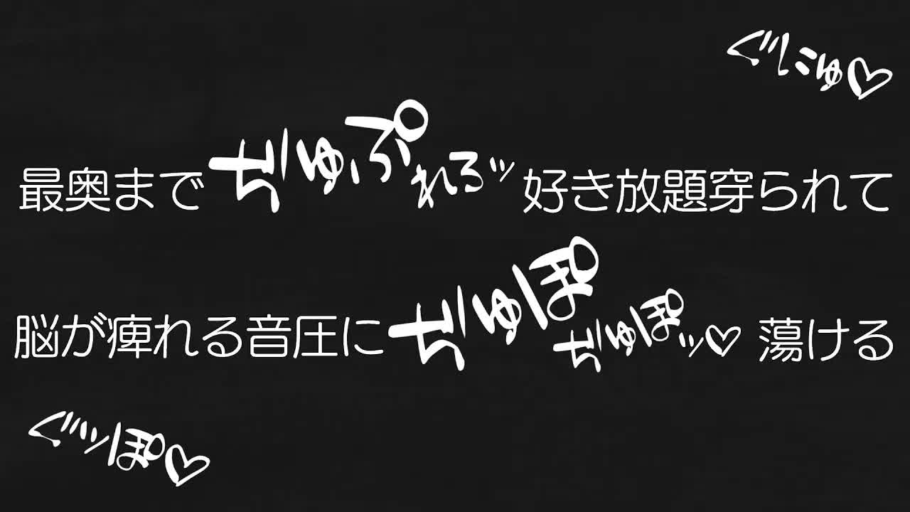 【耳舐めASMR】最奥まで好き放題穿られて♡脳が痺れる音圧に蕩ける♡耳舐め耐久配信♡【耳舐め/睡眠導入/ASMR/EarCleaning/Earlicking/Mouthsound/舔耳朵/귀 핥기】