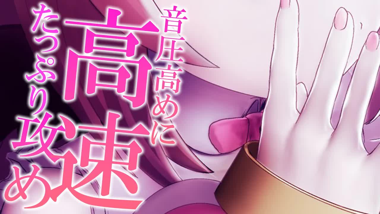 【耳舐めASMR/黒dio/3dio】耳奥たっぷり✨音圧高めに高速とスロウでゾクゾク癒されちゃう💓音圧高め強いのが好きな人向け💕長めの耳ふ～/キス音/ゼロ距離耳ふ～♡【花羽ほまり】