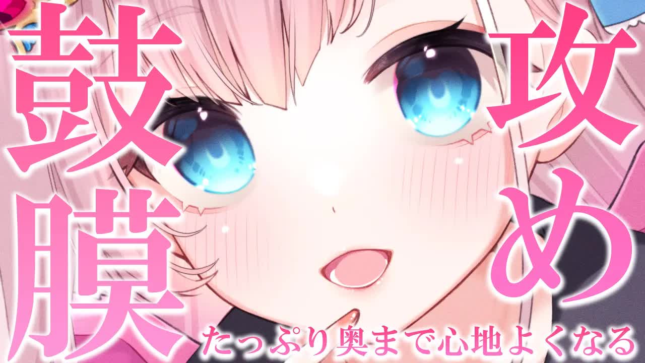 【耳舐めASMR/黒dio/3dio】ゾクゾク💕優しい音と音圧高めな音どっちが好き？耳奥＆鼓膜までたっぷり攻める💓かぷかぷ💓はむはむ💓トロトロ💓長めの耳ふ～/キス音/ゼロ距離耳ふ～♡【花羽ほまり】