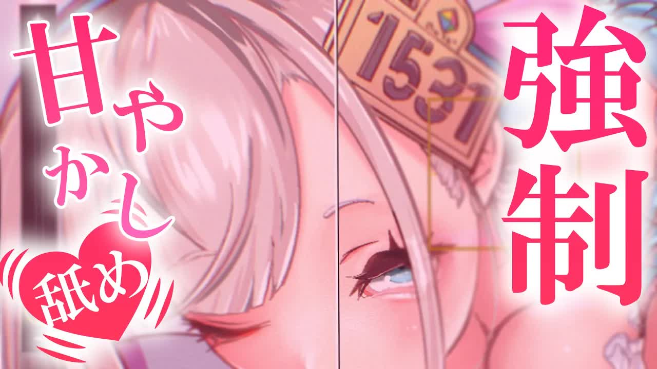 【耳舐めASMR/黒dio/3dio】ゾクゾク💕強制的に意識が蕩けるまで耳奥もたっぷり甘やかされちゃう💓かぷかぷ💓はむはむ💓トロトロ💓長めの耳ふ～/キス音/ゼロ距離耳ふ～♡【花羽ほまり】