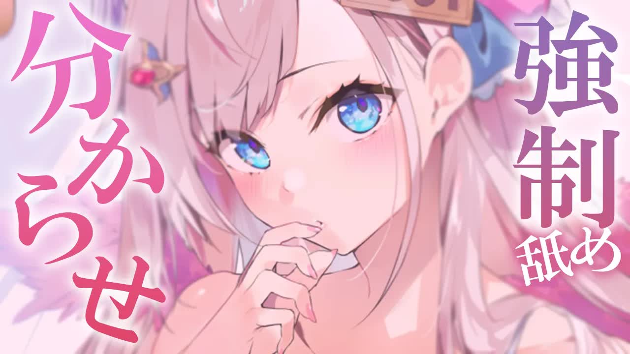 【耳舐めASMR/黒dio/3dio】ゾワゾワ💕強制的に心地いいって事をたっぷり耳奥まで分からせちゃう💓かぷかぷ💓はむはむ💓トロトロ💓長めの耳ふ～/ゼロ距離耳ふ～♡/【花羽ほまり】