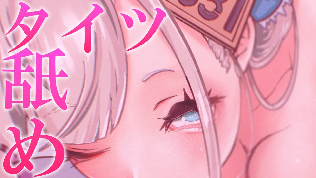 【耳舐めASMR/黒dio/3dio】ゾクゾク💕タイツの上から音圧高めに耳奥までたっぷり刺激されちゃう💓かぷかぷ💓はむはむ💓トロトロ💓長めの耳ふ～/キス音/ゼロ距離耳ふ～♡/新感覚【花羽ほまり】