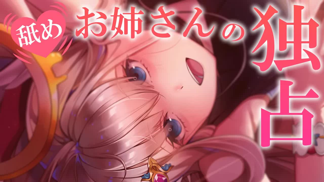 【耳舐めASMR/黒dio/3dio】ゾワゾワ💕耳奥までたっぷり独占してされちゃう💓かぷかぷ💓はむはむ💓トロトロ💓長めの耳ふ～/キス音/ゼロ距離耳ふ～♡/新感覚【花羽ほまり】