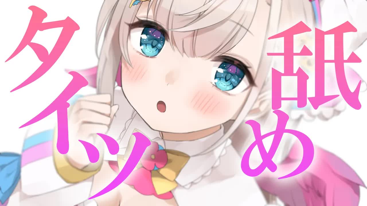 【耳舐めASMR/黒dio/3dio】ゾワゾワ💕タイツの音圧で耳奥までたっぷり心地よくなろうね？💕音圧高め💓耳ふ～/ガチ恋距離/彼女/イチャイチャ【花羽ほまり】