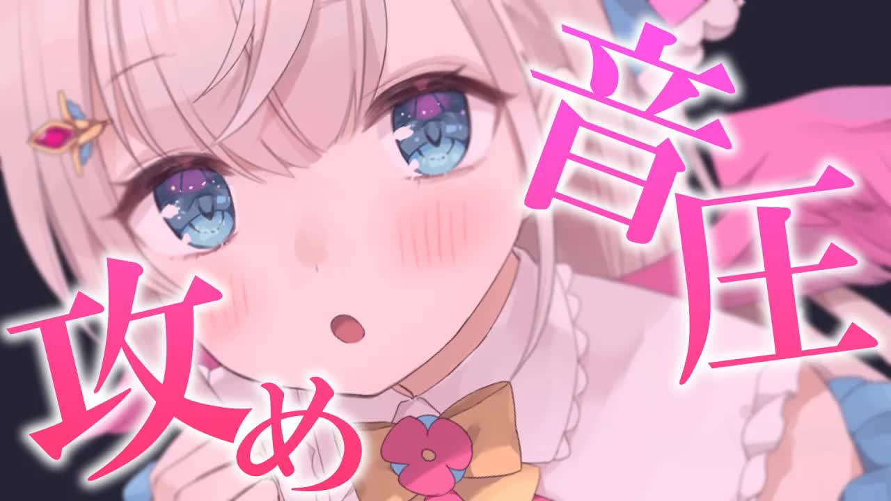 【耳舐めASMR/黒dio/3dio】ゾクゾク💕耳の周りも耳奥もたっぷり心地いい音で癒しちゃう💓かぷかぷ💓はむはむ💓トロトロ💓極薄タイツ/長めの耳ふ～/キス音/ゼロ距離耳ふ～♡【花羽ほまり】